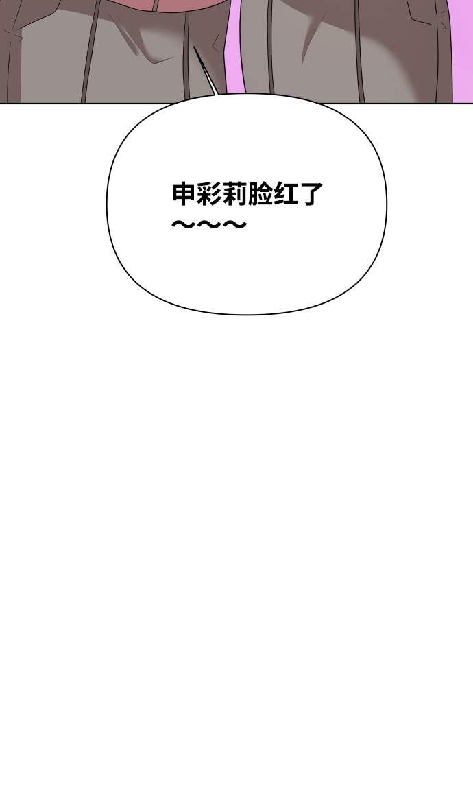 [第24话] 我的朋友彩莉（1）40