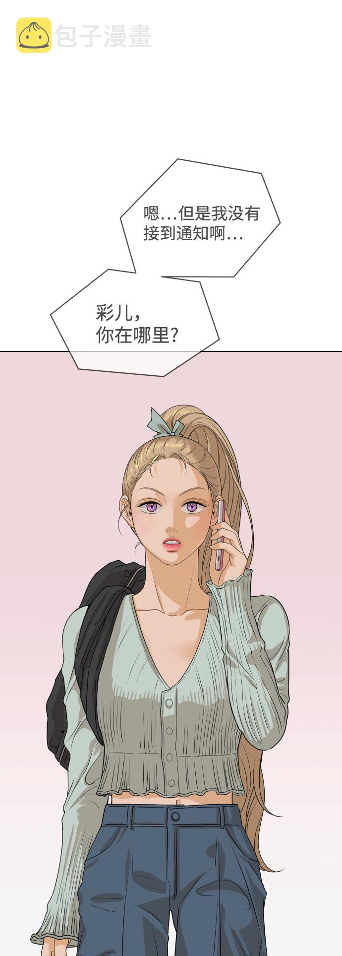[第6话] 欢迎式（1）4