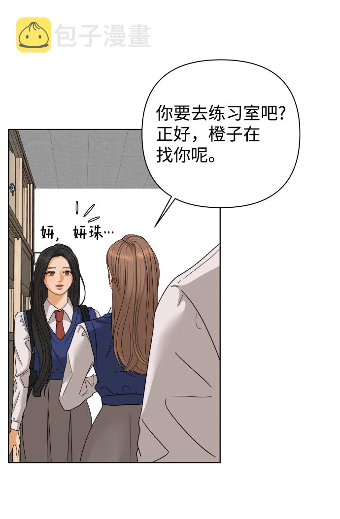 [第39话] 秘密（1）54