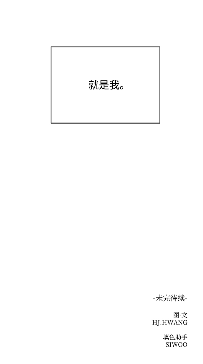 [第10话] 误会（3）81