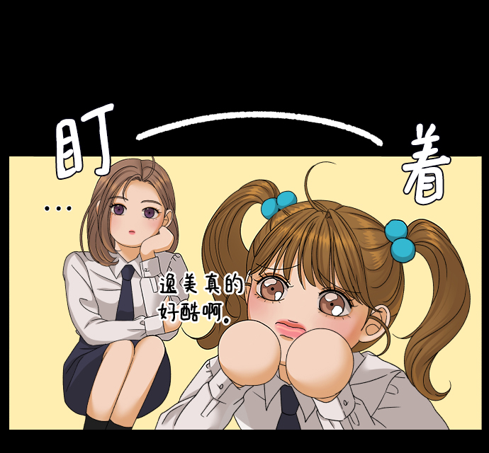 [第46话] 挚友（1）12