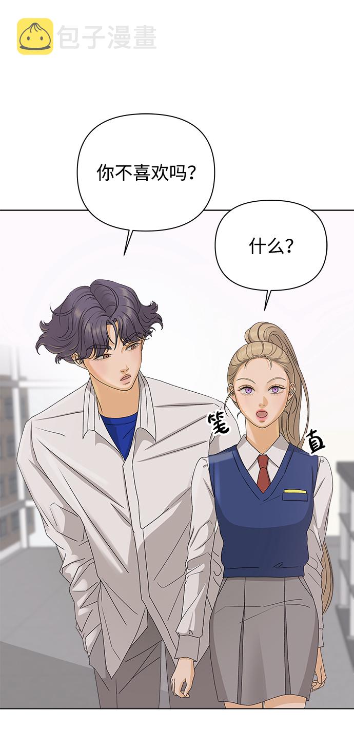 [第10话] 误会（3）28