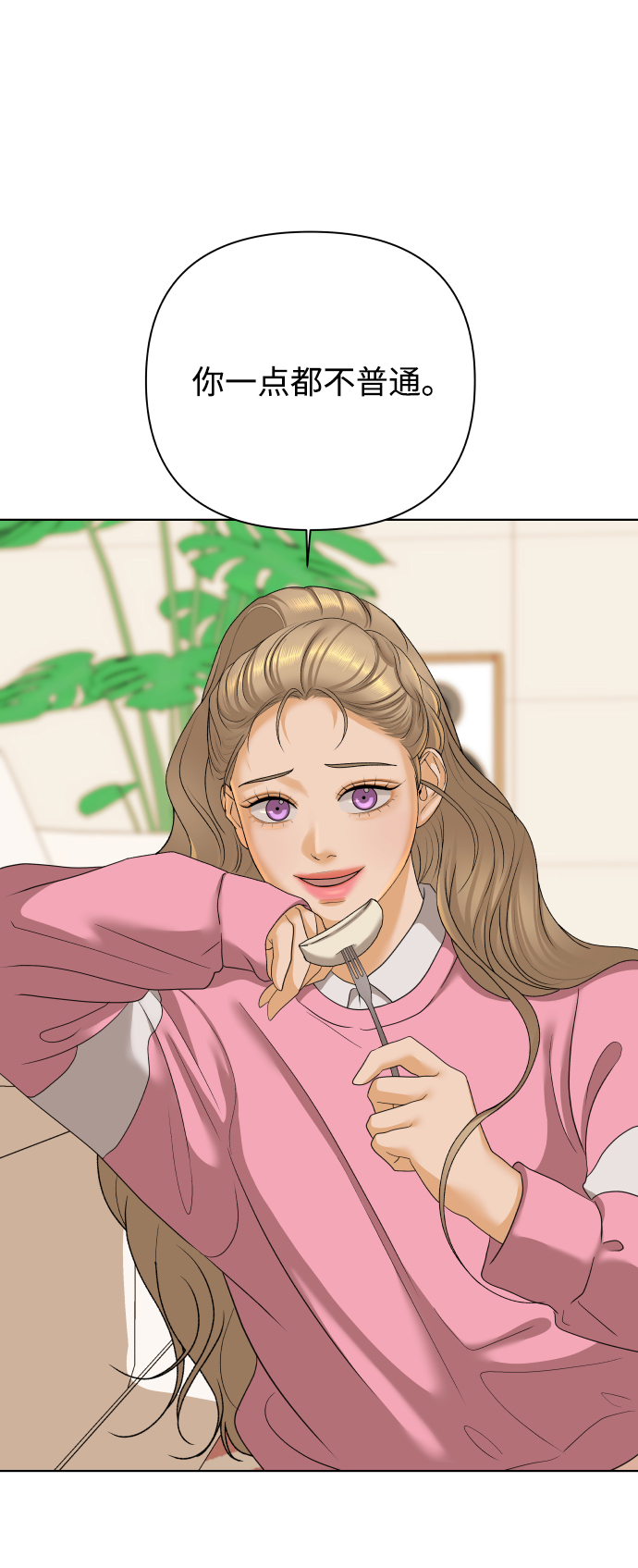 [第24话] 我的朋友彩莉（1）62