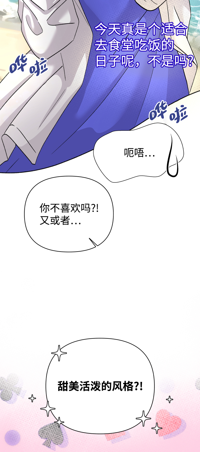 [第31话] 警告书（2）24