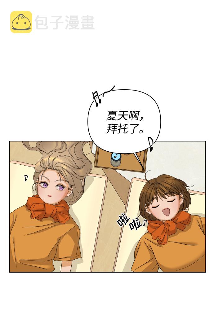 [第46话] 挚友（1）43