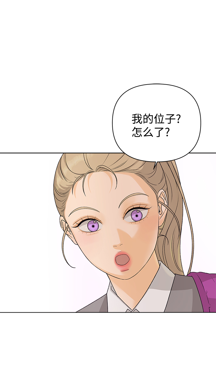 [第9话] 误会（2）85