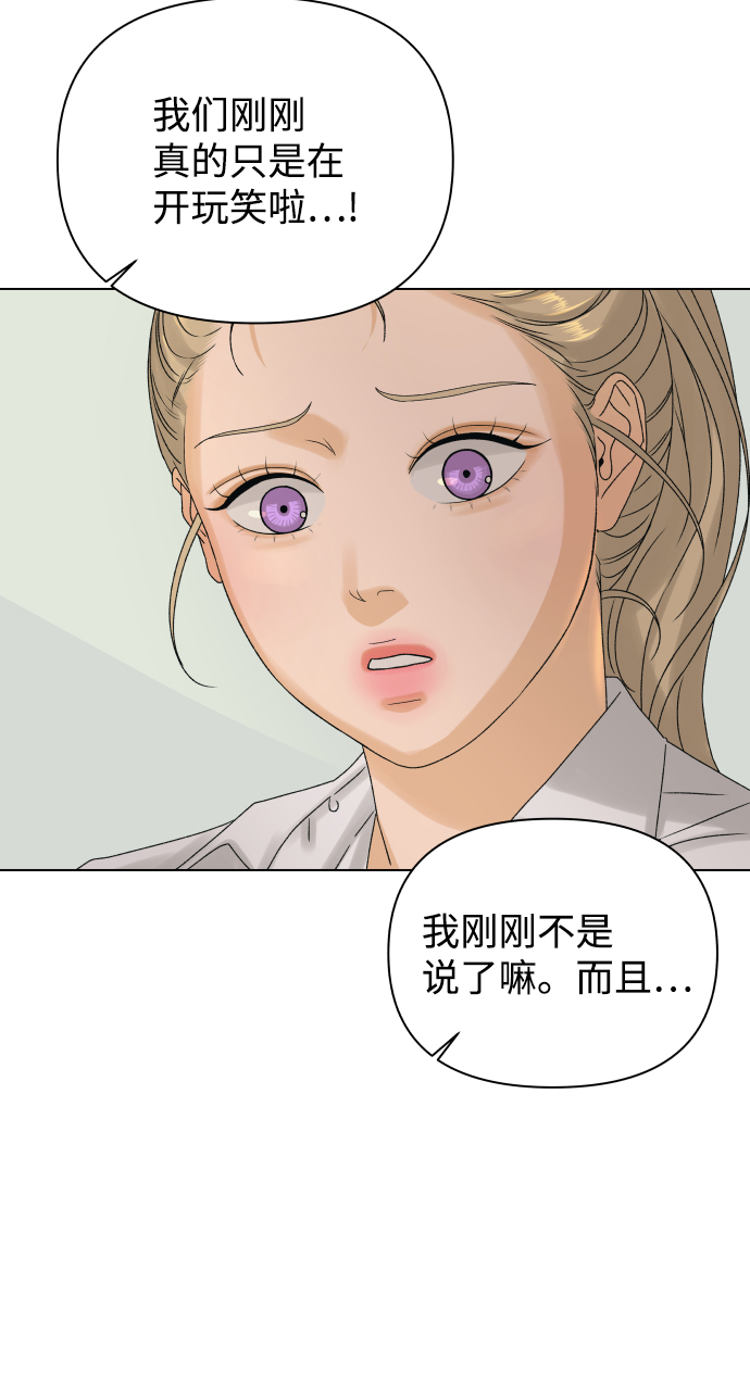 [第8话] 误会（1）14