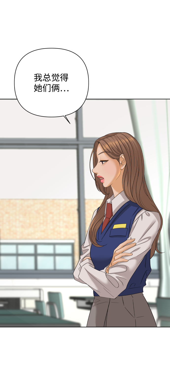[第30话] 警告书（1）25