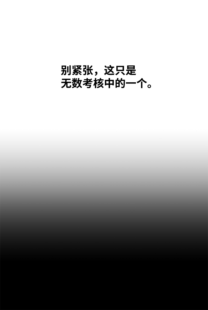 [第56话] 愿望（1）57