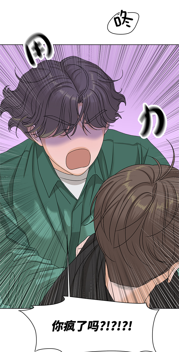 [第13话] 对於传闻（3）10