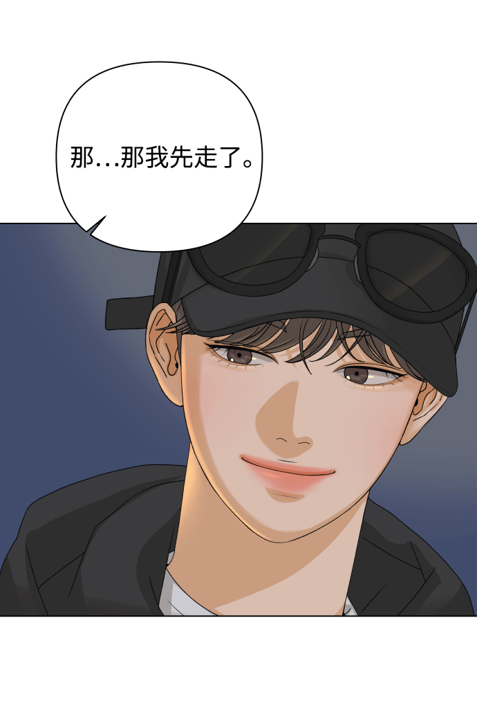 [第17话] 无解71