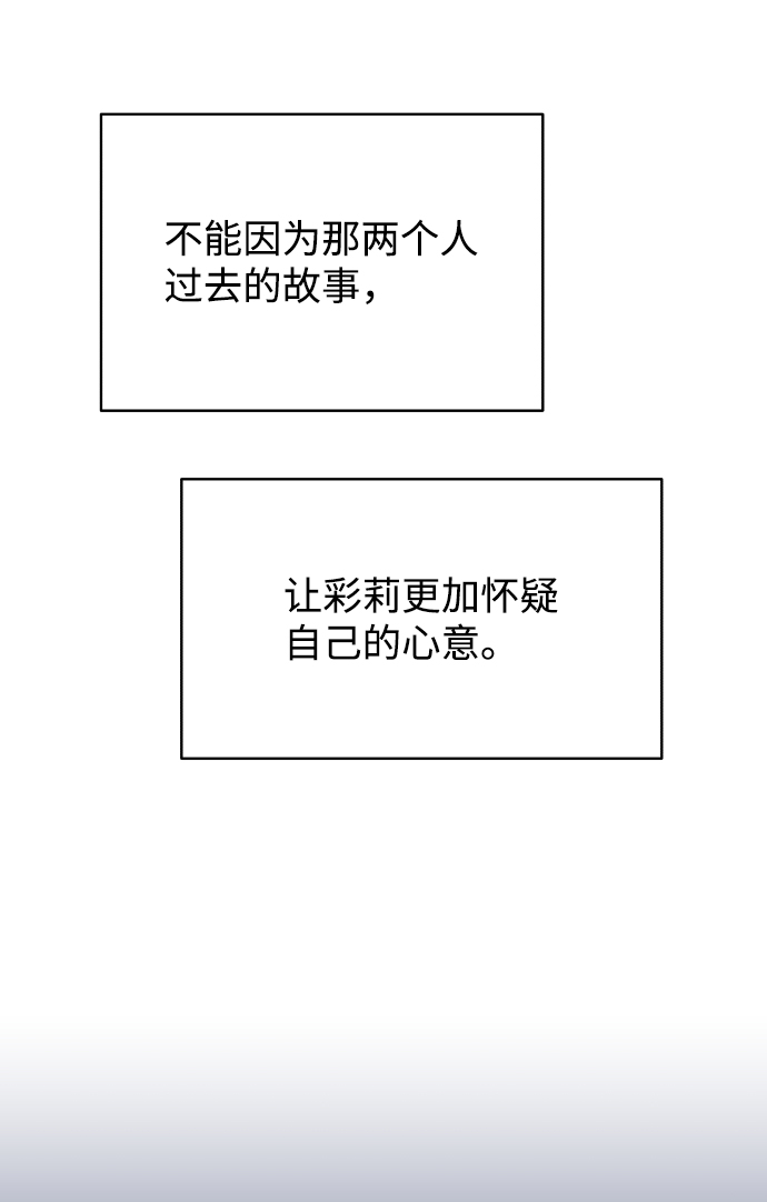 [第17话] 无解63
