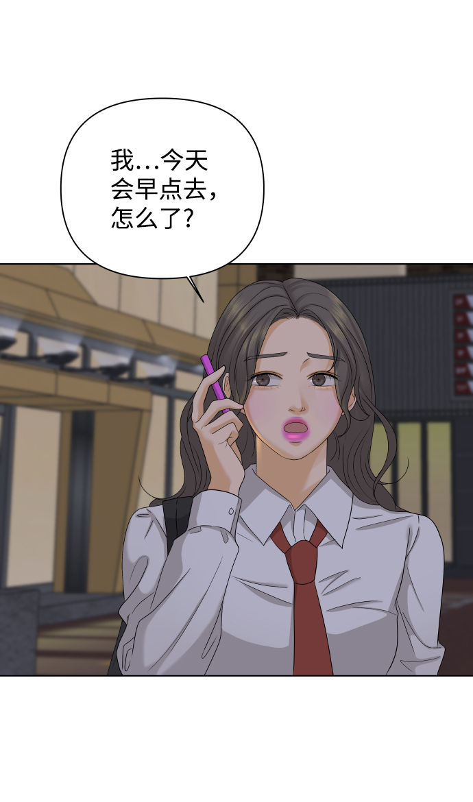 [第23话] 11点关门（3）38