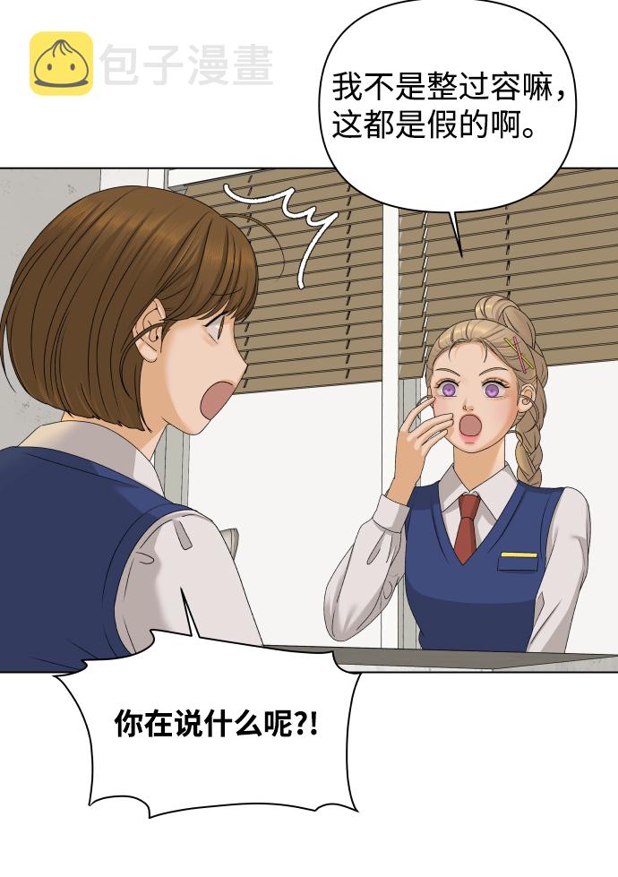 [第17话] 无解48