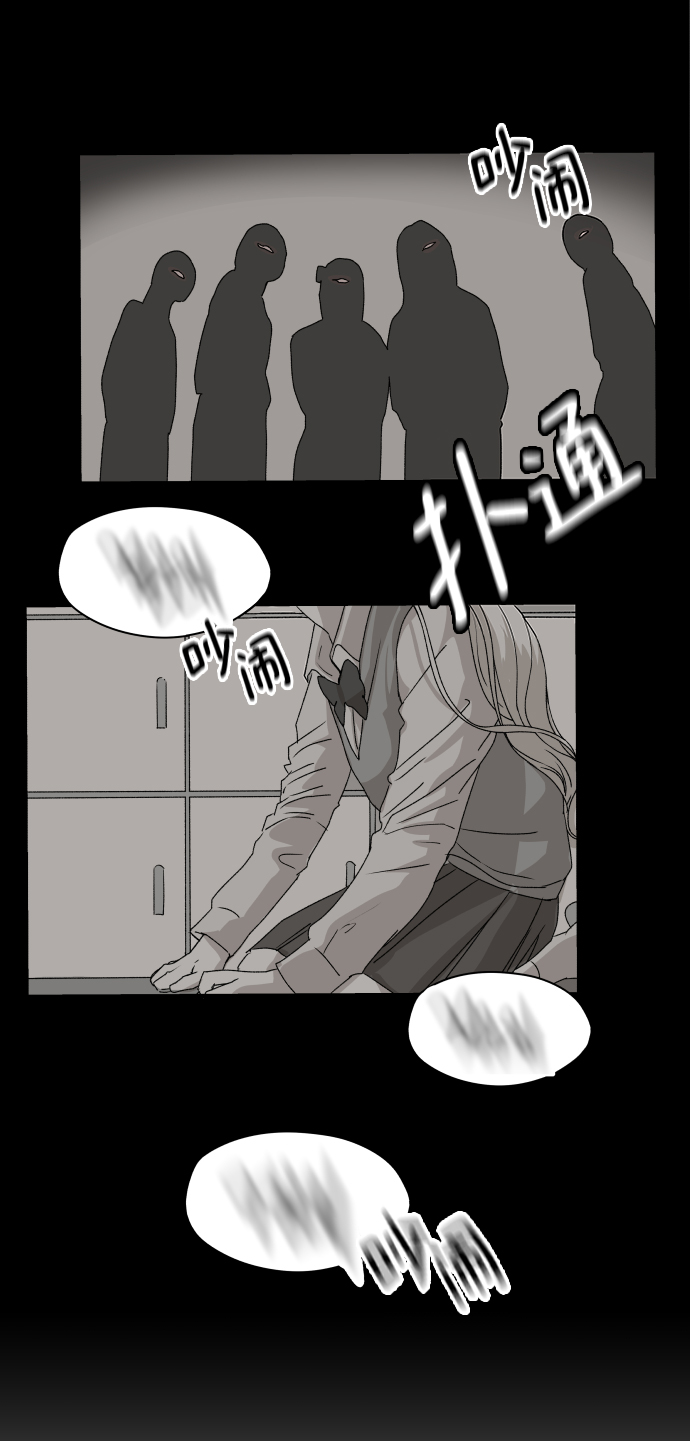 [第4话] 王的男人（1）59