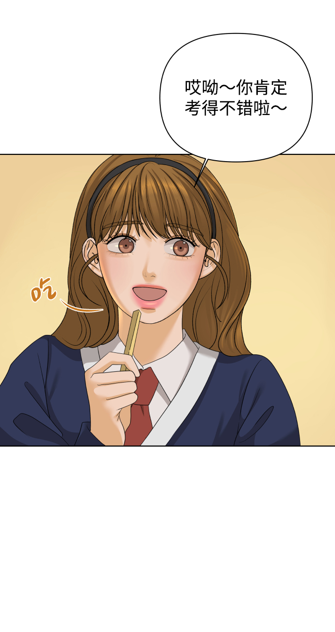 [第25话] 我的朋友彩莉（2）64