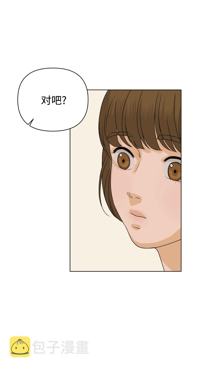 [第7话] 欢迎式（2）43