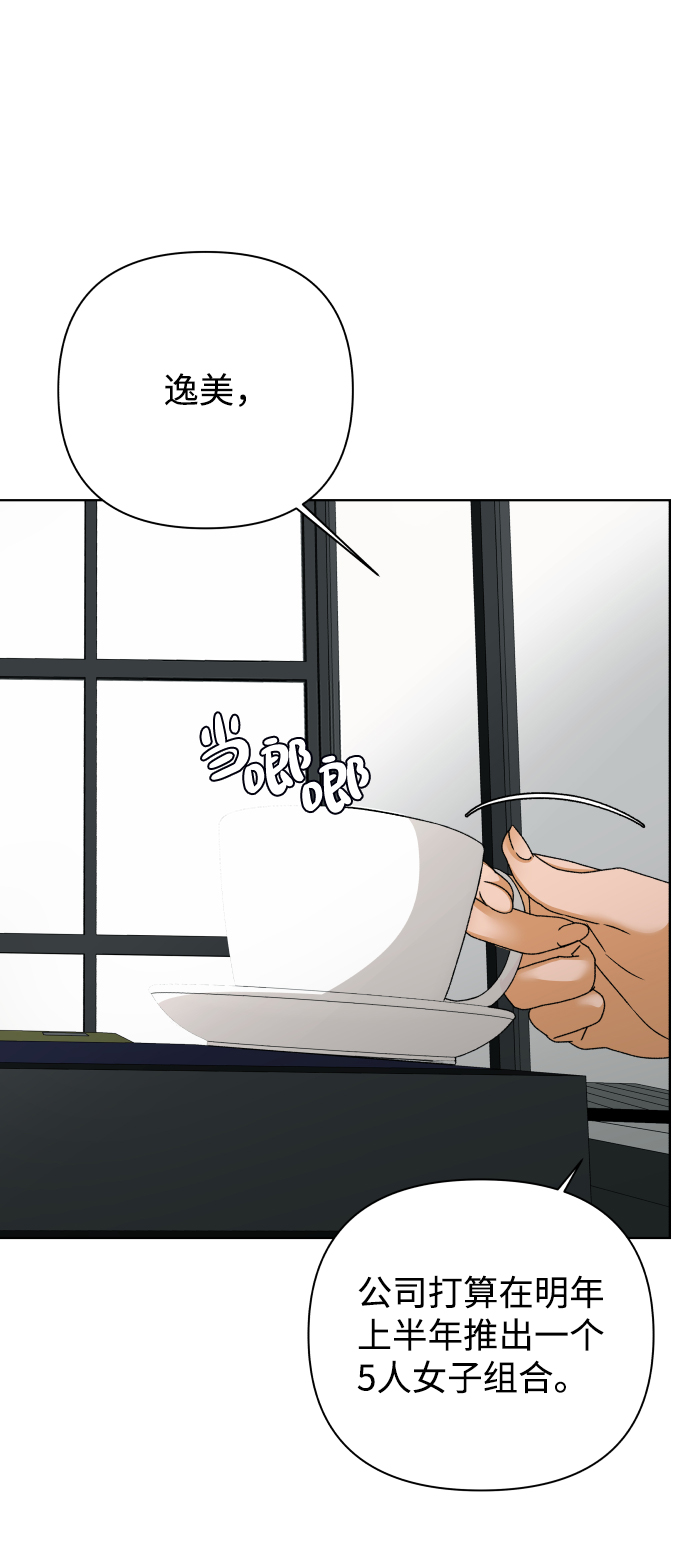 [第49话] 剧透（1）64