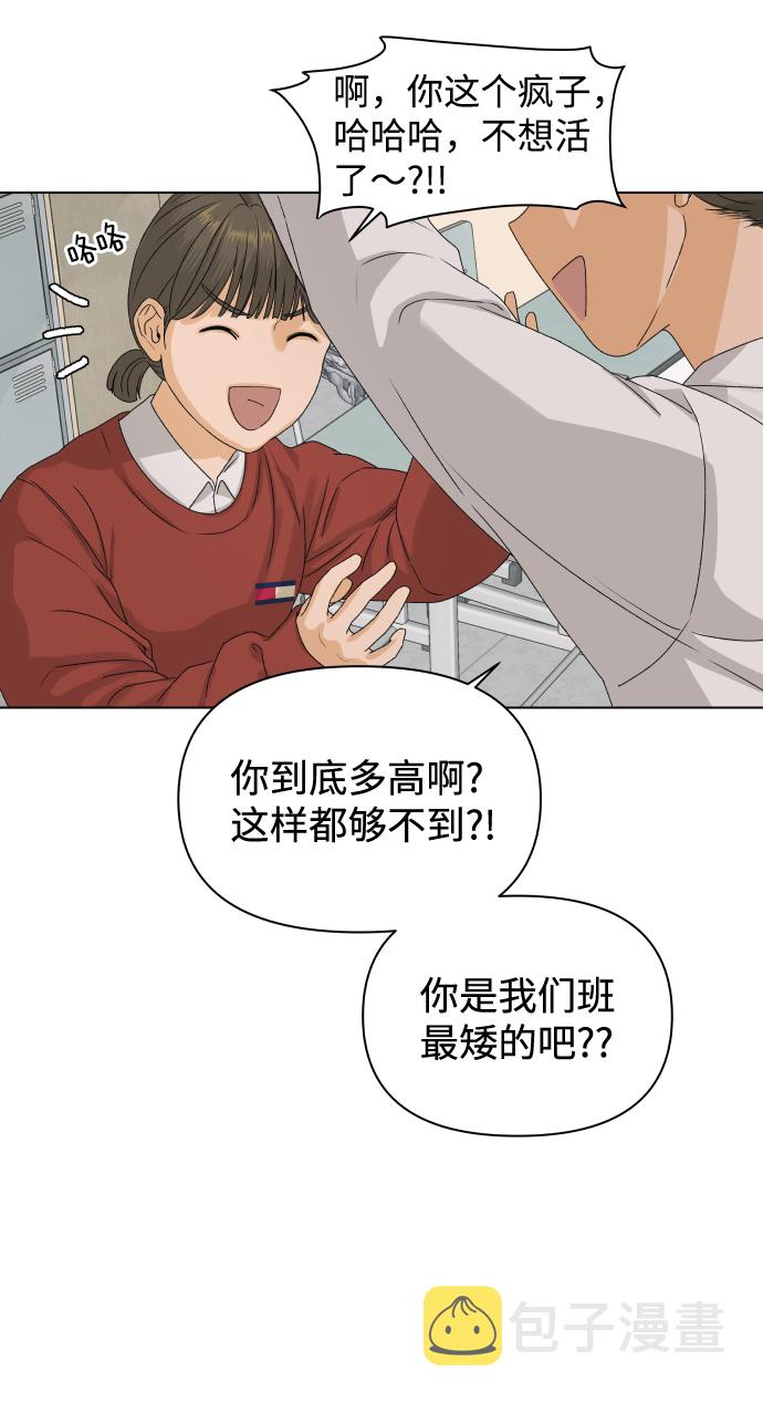 [第7话] 欢迎式（2）65