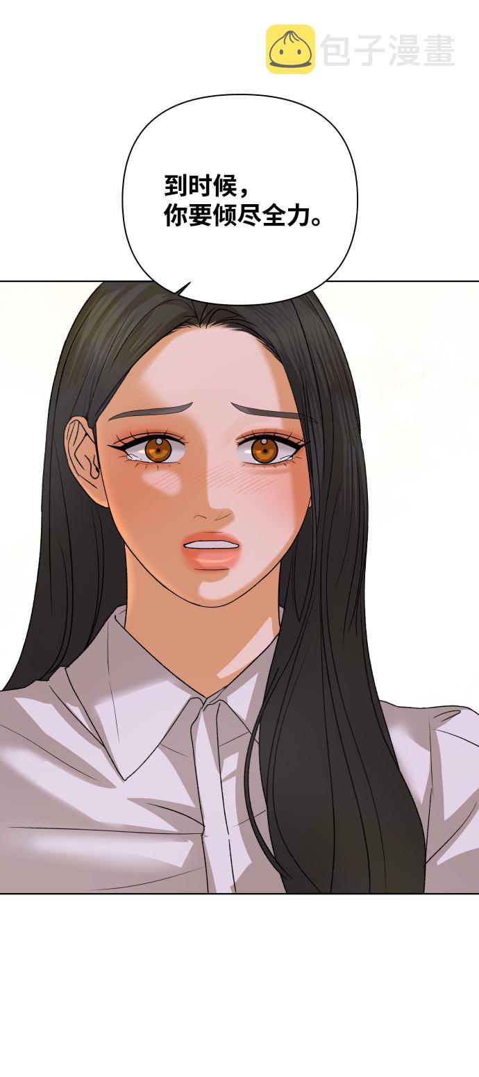 [第49话] 剧透（1）68