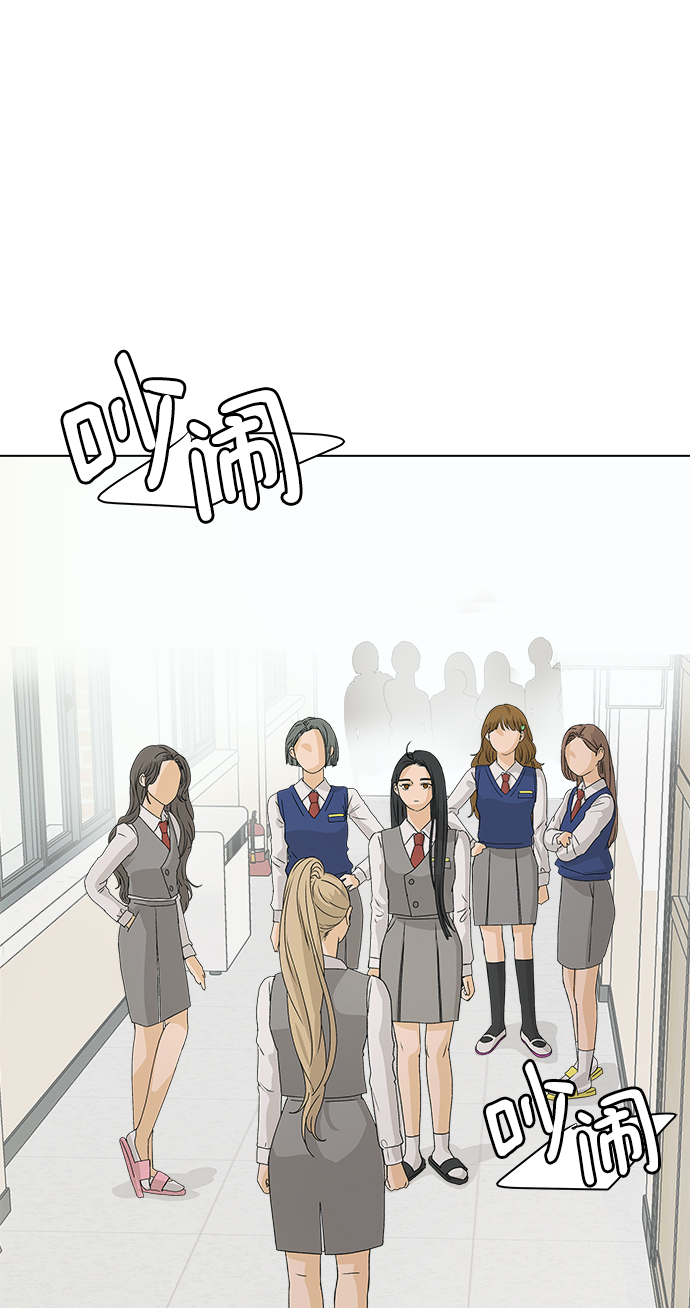 [第5话] 王的男人（2）24