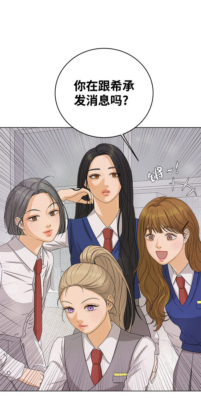 [第9话] 误会（2）41