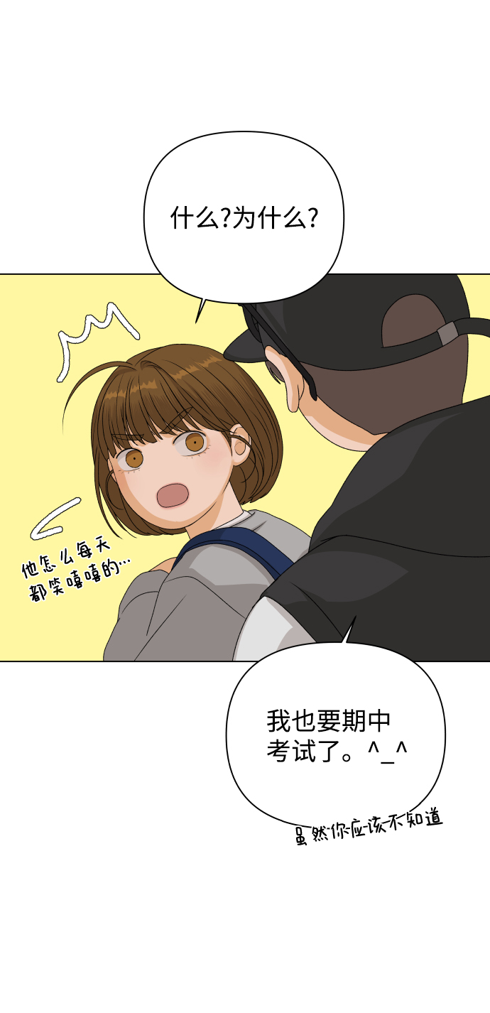 [第17话] 无解76