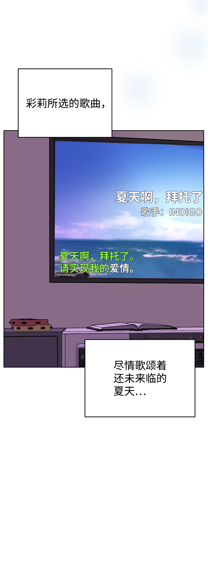[第44话] 舞台的主人公（2）36