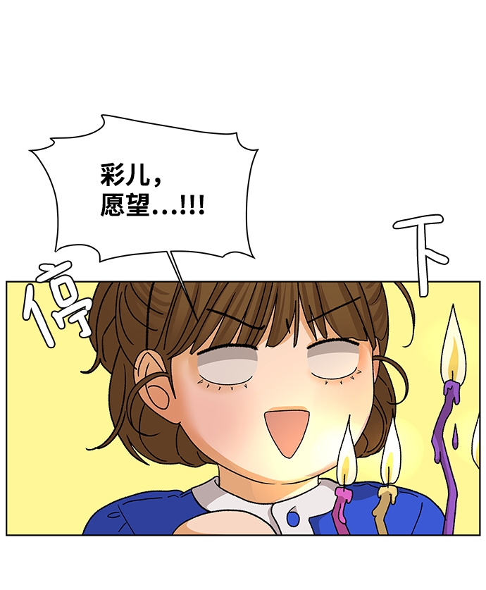 [第56话] 愿望（1）41