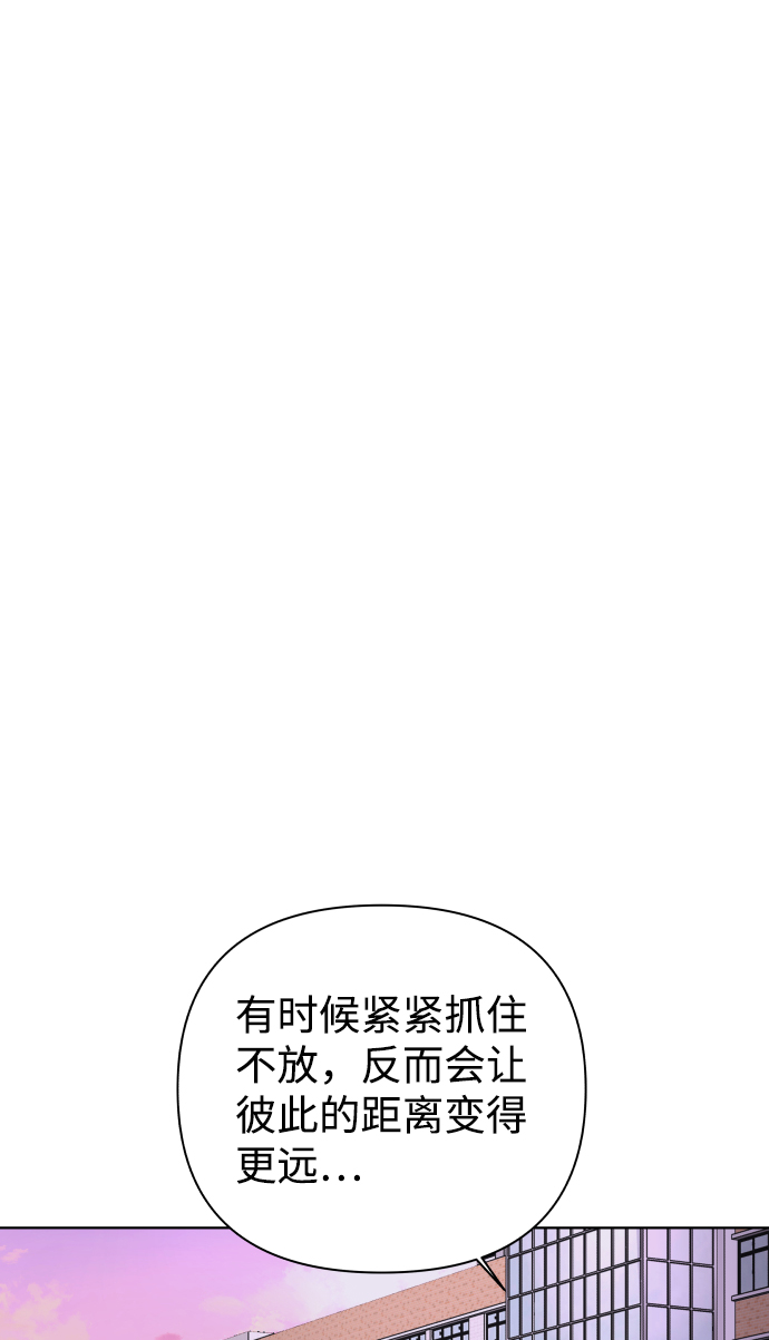 [第34话] 打破和平的人（2）18