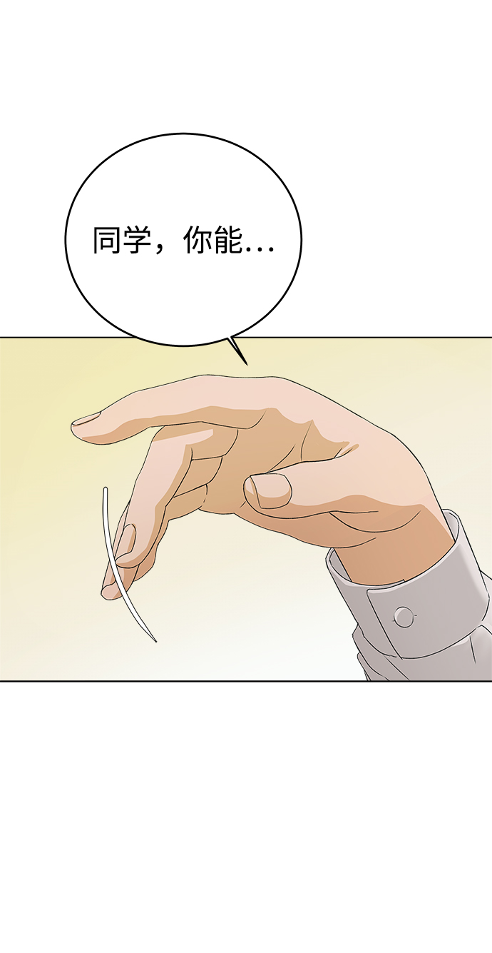 [第5话] 王的男人（2）13
