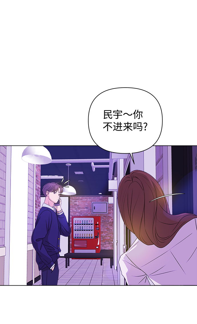[第10话] 误会（3）64