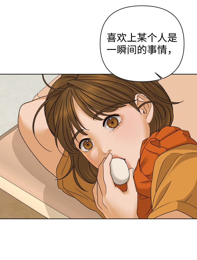 [第46话] 挚友（1）62