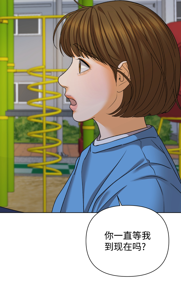 [第48话] 挚友（3）55