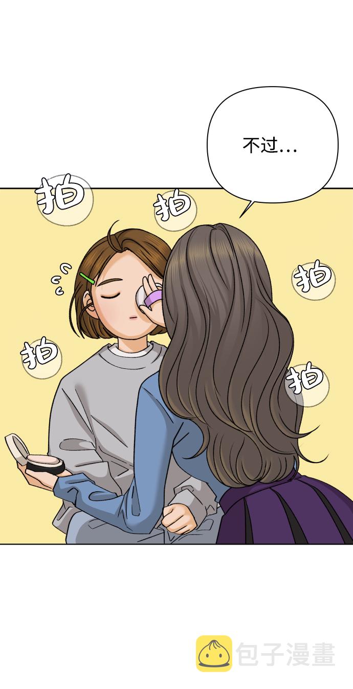[第31话] 警告书（2）17