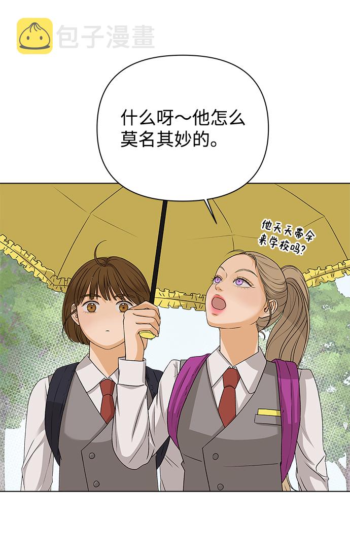 [第9话] 误会（2）35