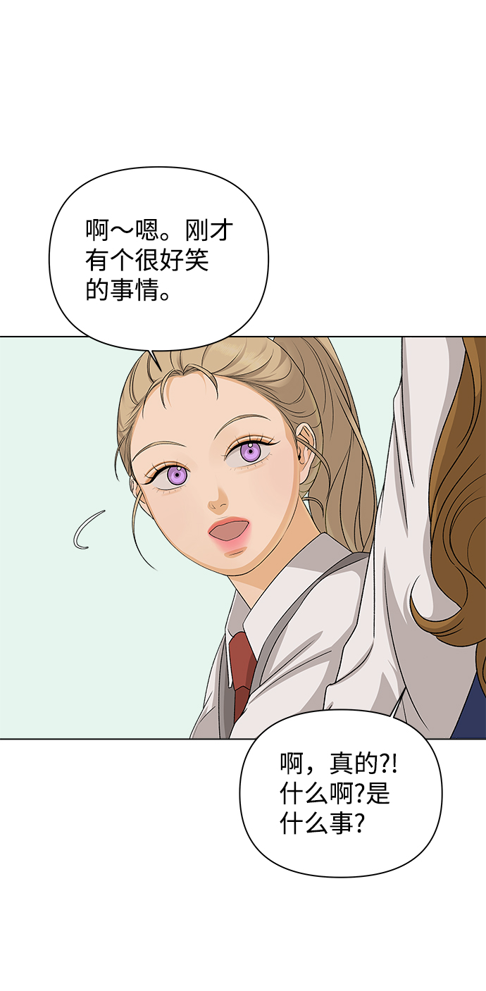 [第9话] 误会（2）42