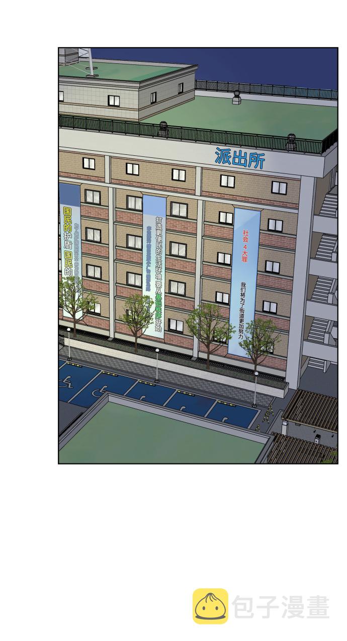 [第47话] 挚友（2）58