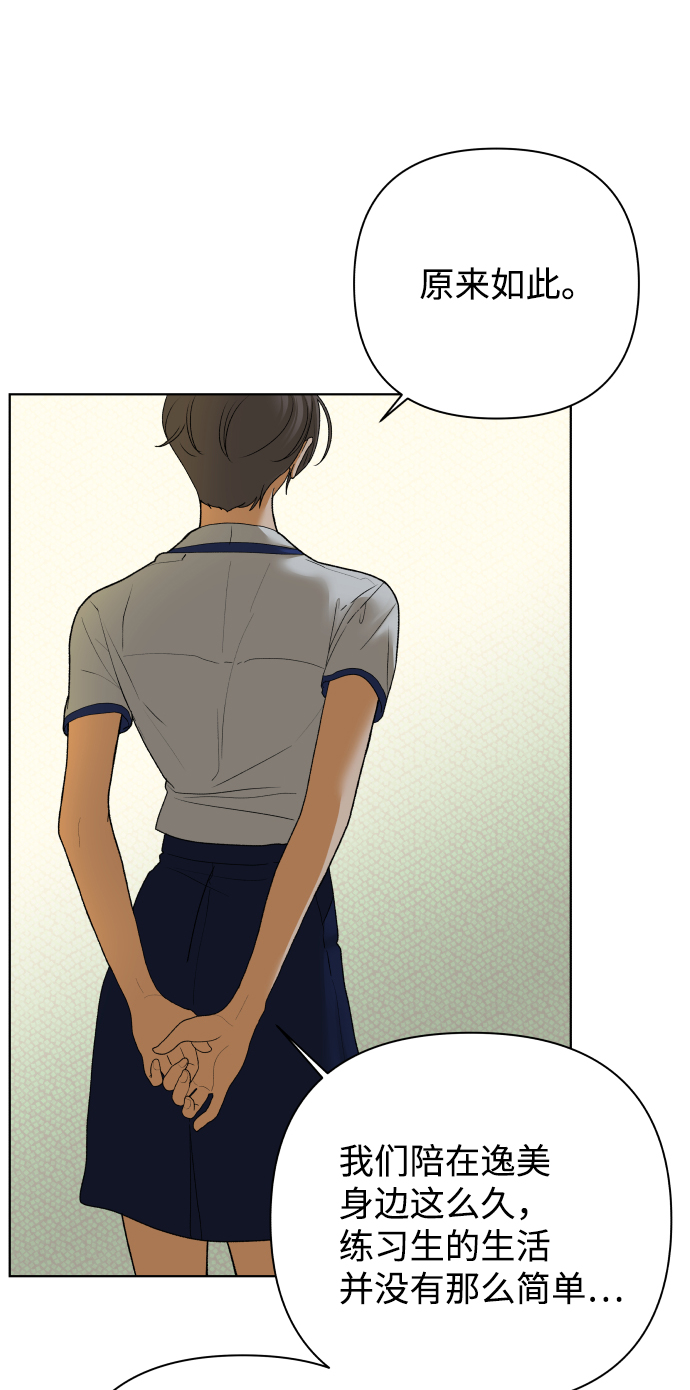 [第58话] 愿望（3） - 第一季最终话30
