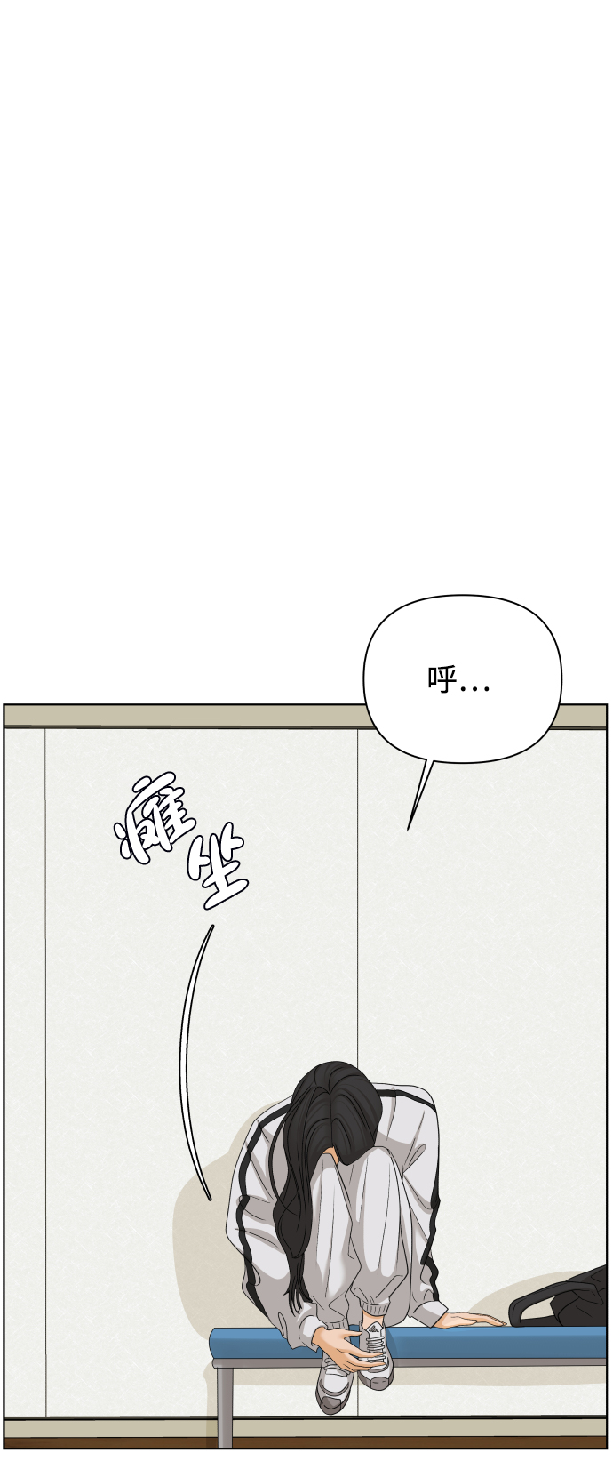 [第27话] 偶遇（2）1
