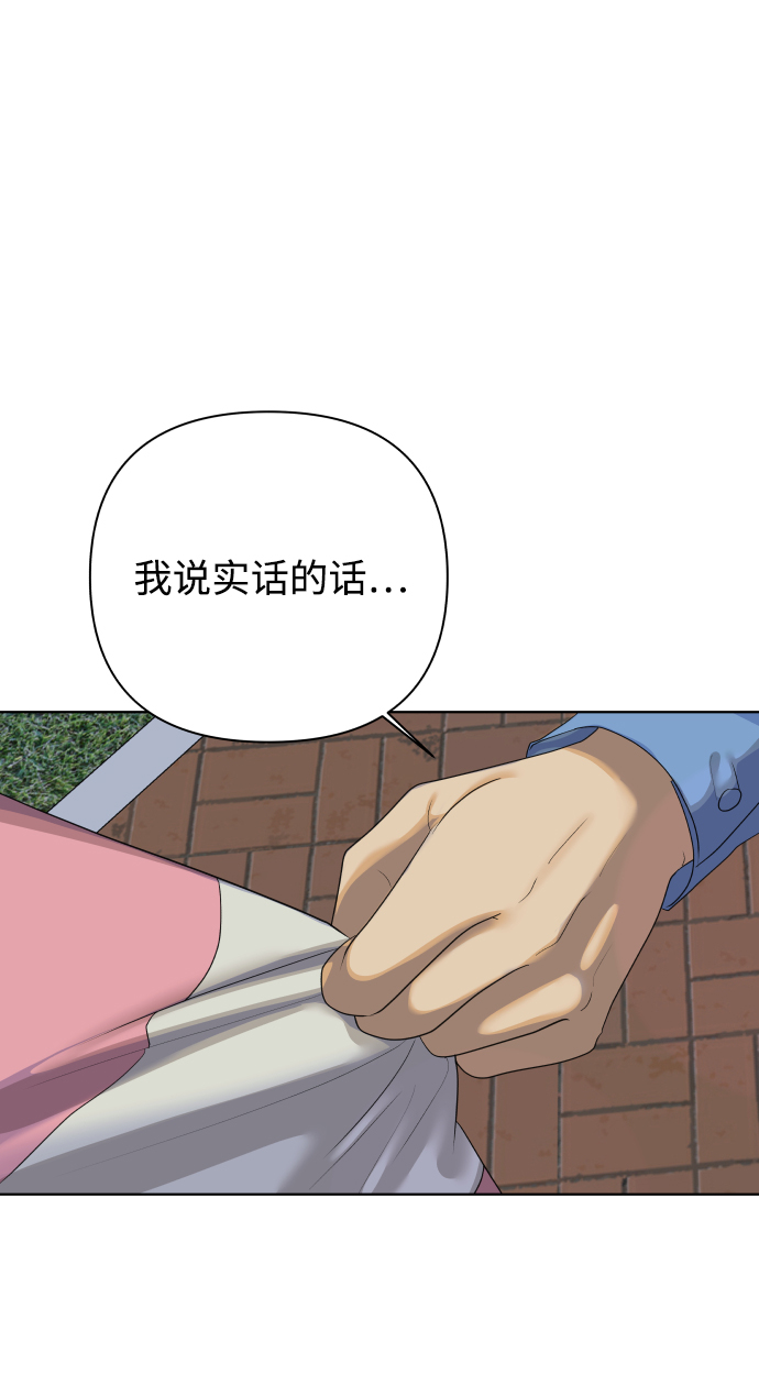 [第24话] 我的朋友彩莉（1）22