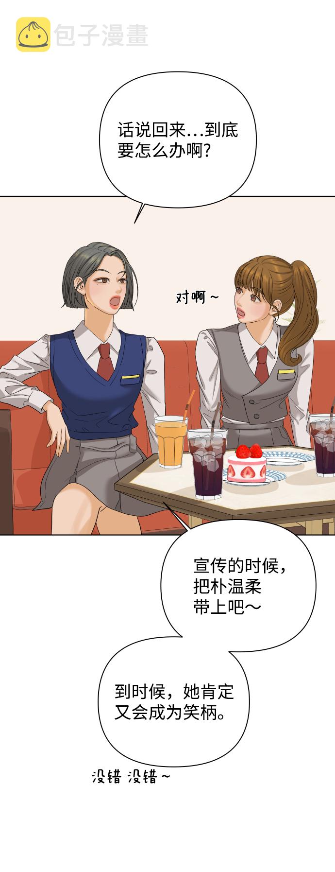 [第23话] 11点关门（3）14