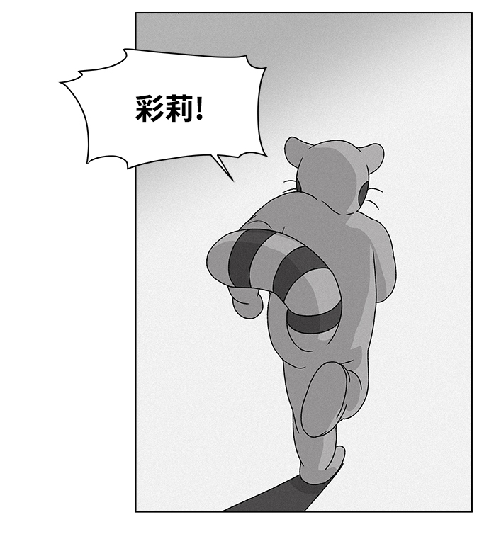 [第7话] 欢迎式（2）15
