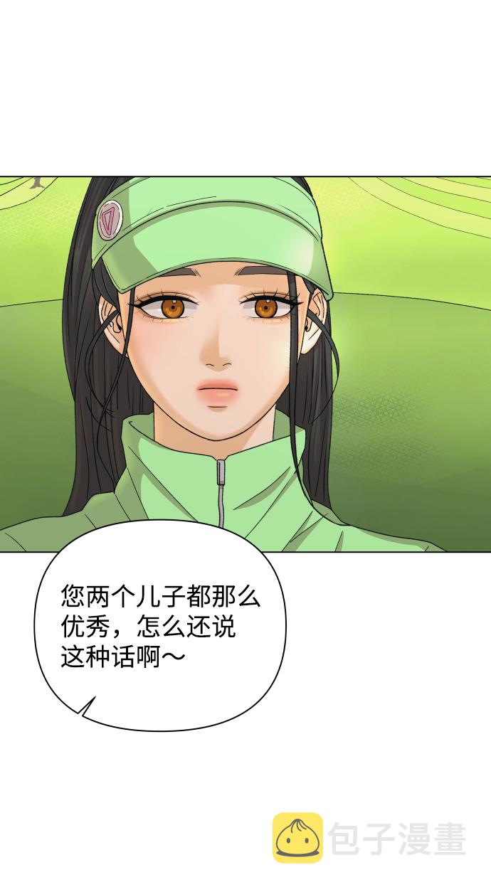 [第17话] 无解9