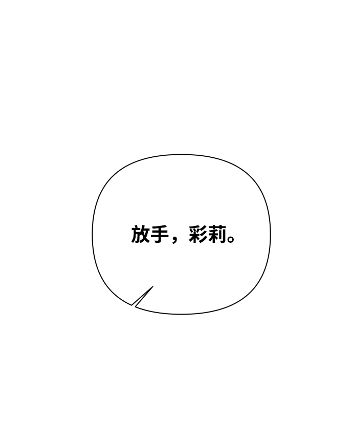 [第41话] 秘密（3）28