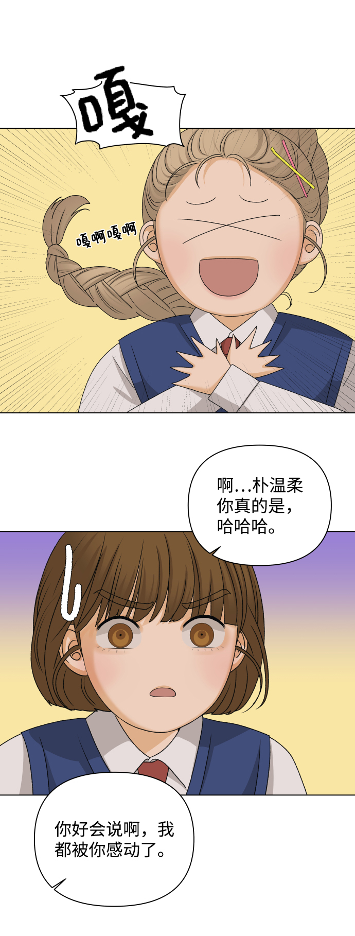 [第17话] 无解56