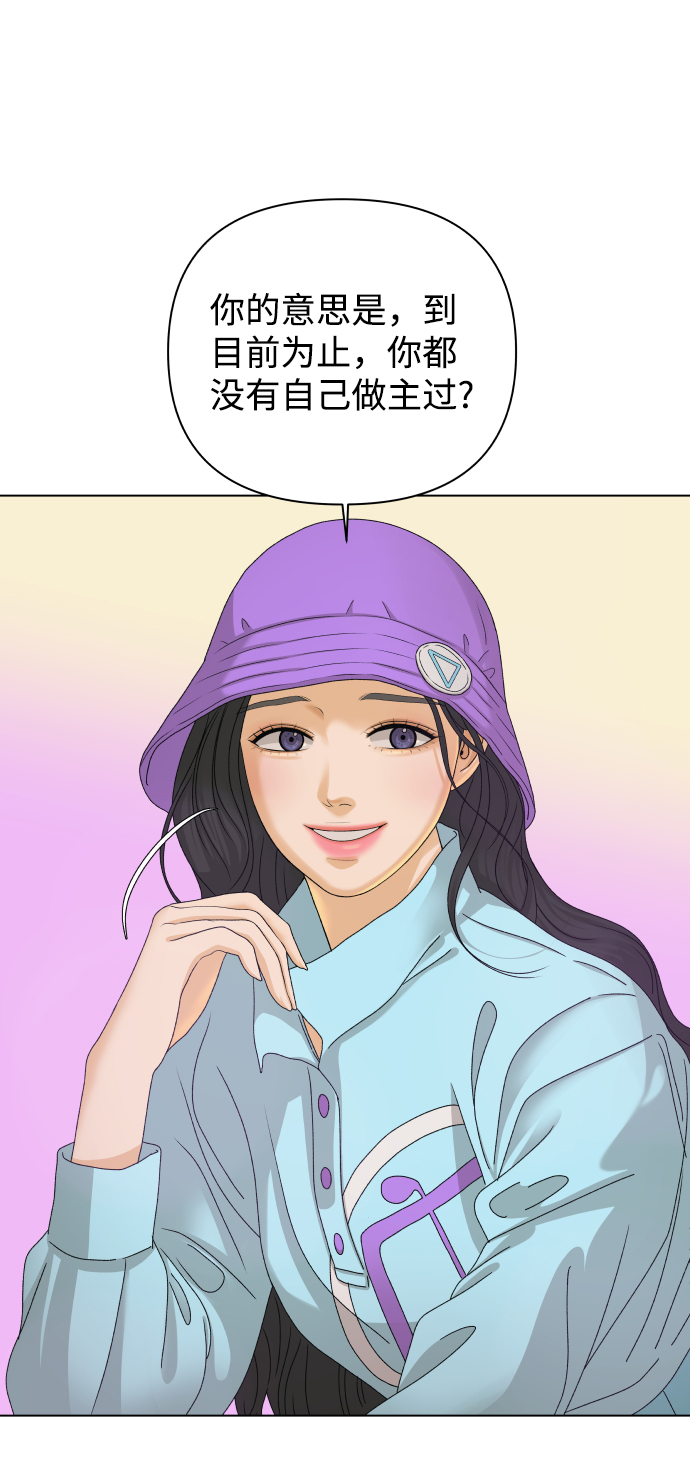 [第17话] 无解22