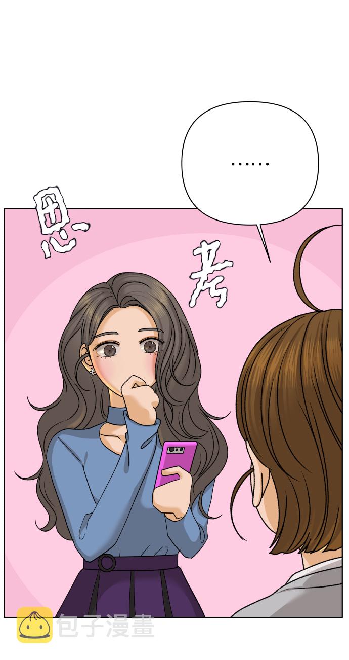 [第31话] 警告书（2）8