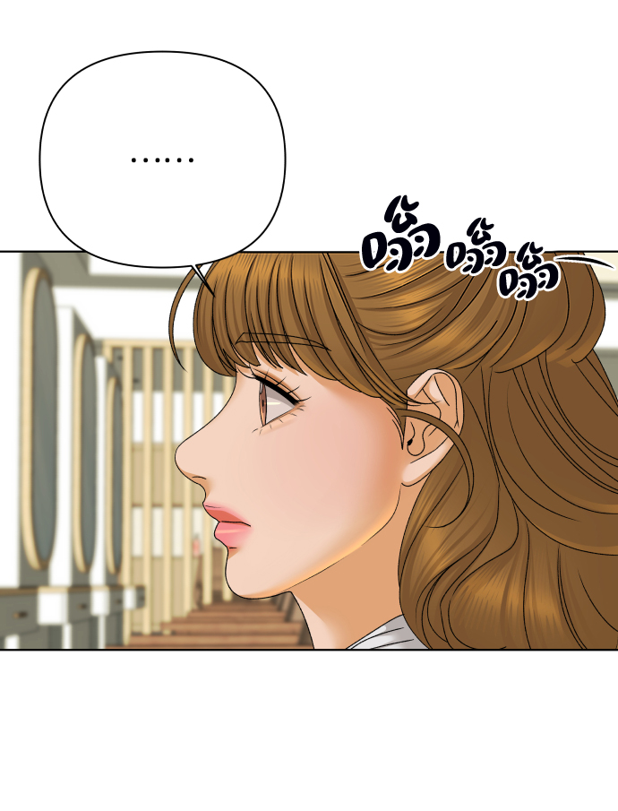 [第42话] 秘密（4）19