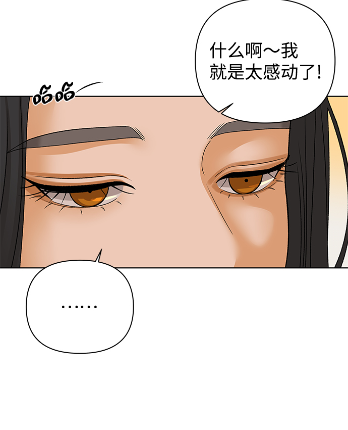 [第50话] 剧透（2）38